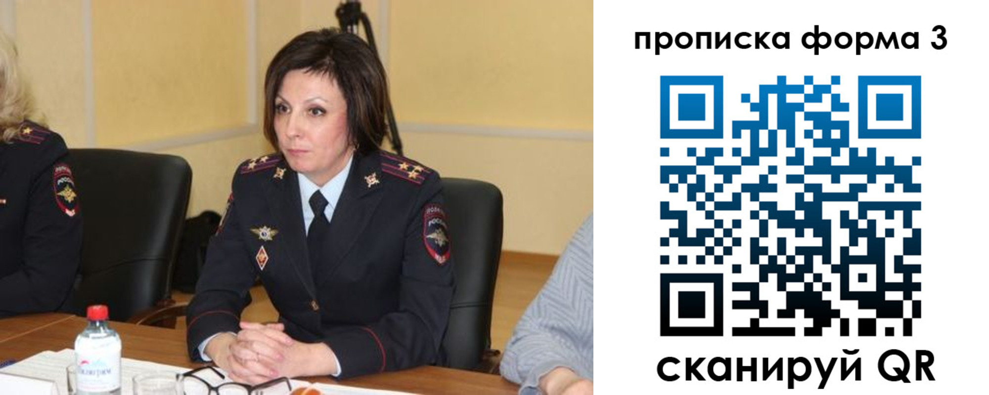 прописка для военкомата в Талице