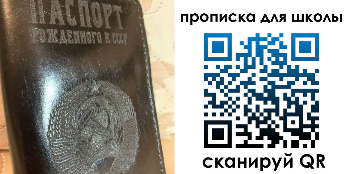 прописка поиск в Талице