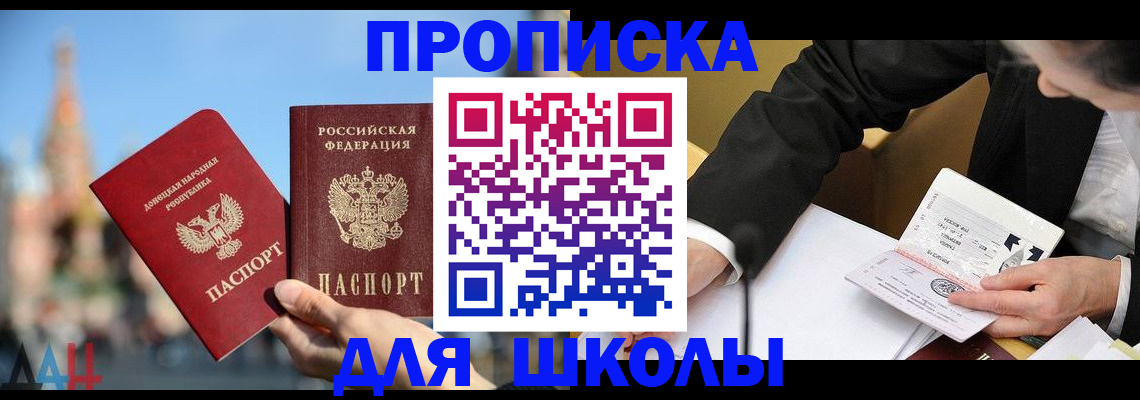 где прописаться в Талице