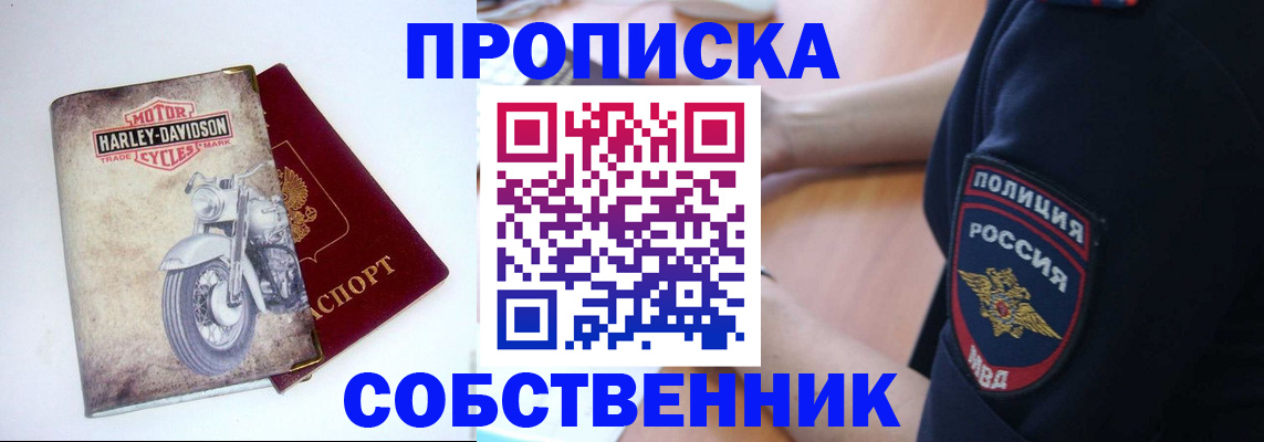 временная регистрация госуслуги в Талице
