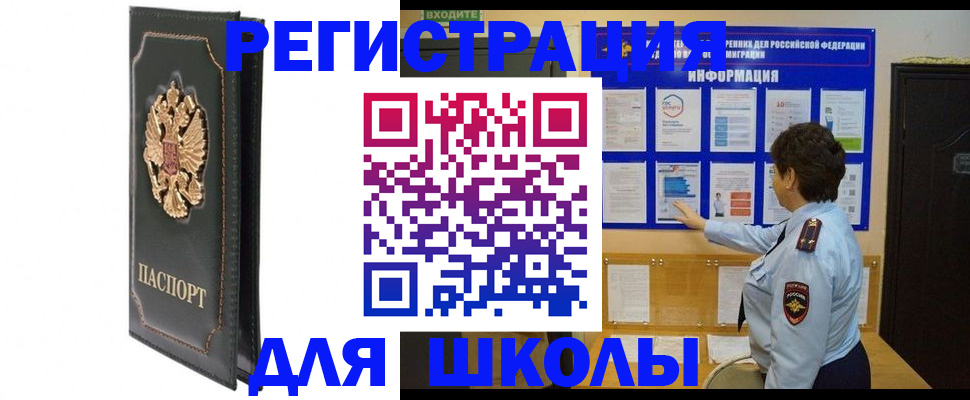 где прописаться в Талице