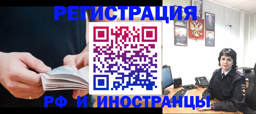 прописка паспорт в Талице