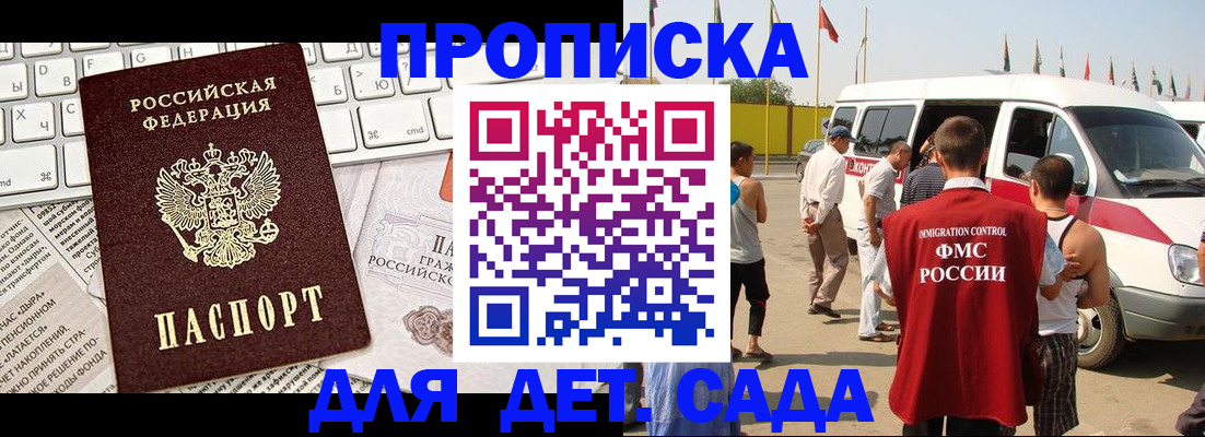 миграционный учет в Талице